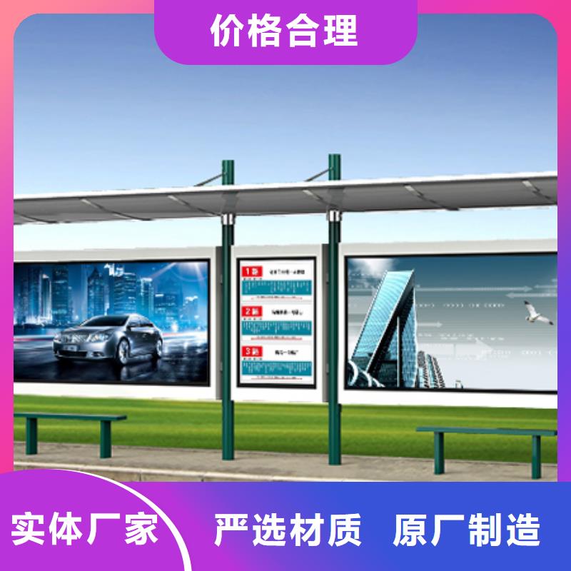 智能電子系統公交候車亭全國走貨