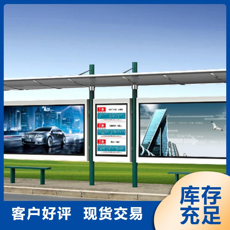 廠區廠車候車亭工廠直銷