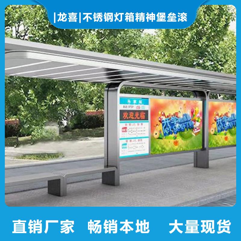 智能公交站臺(tái)候車亭
制作仿古候車亭
不銹鋼候車亭定制
戶外太陽(yáng)能候車亭
鄉(xiāng)鎮(zhèn)復(fù)古候車亭
新款智能電子系統(tǒng)候車亭
城市道路公交候車亭
公園巴士候車亭
不銹鋼候車亭廠家
鄉(xiāng)村簡(jiǎn)約不銹鋼候車亭
滾動(dòng)燈箱公交候車亭
智慧公交站臺(tái)候車亭定制