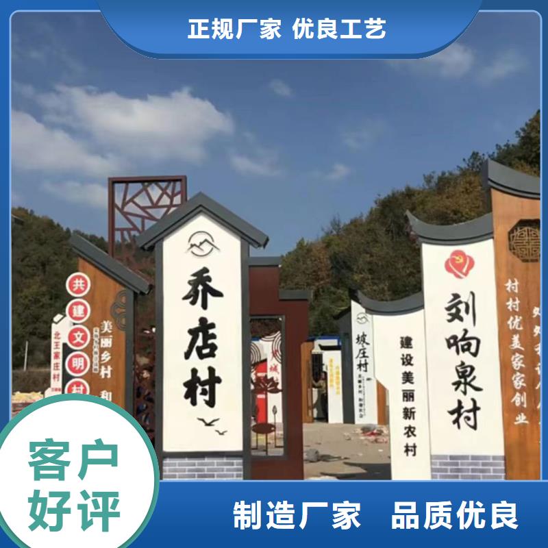 小区乡村标识牌畅销全国