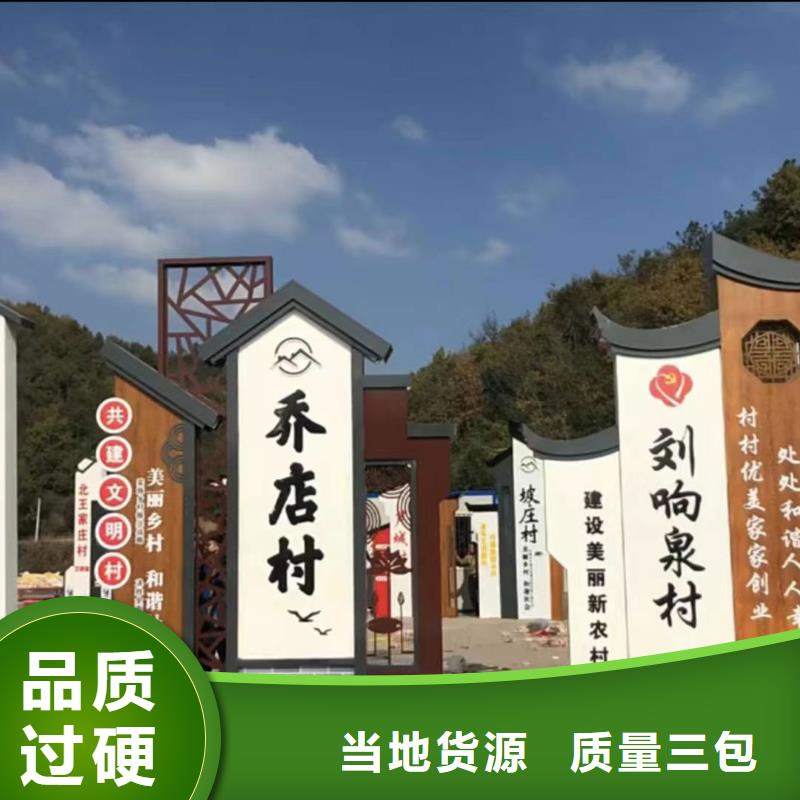 金属乡村标识牌全国发货