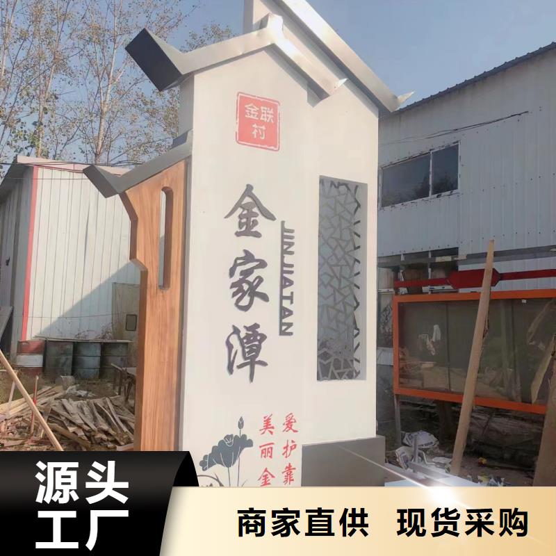 昌江县文化廊乡村标识牌欢迎来电