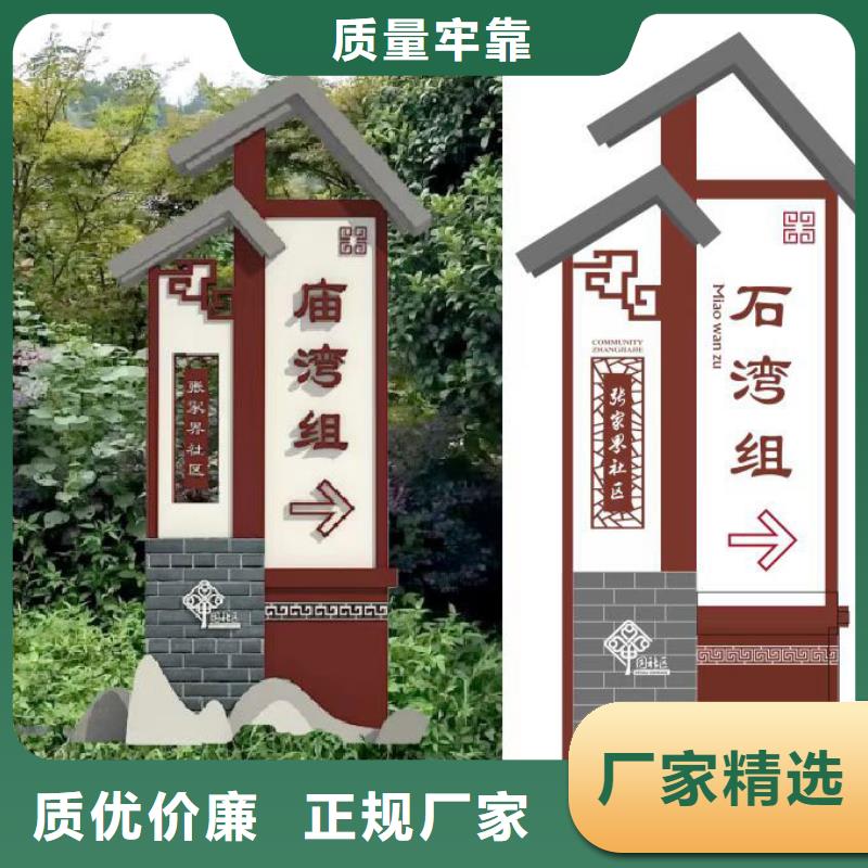 公園景區(qū)標(biāo)識牌品質(zhì)放心