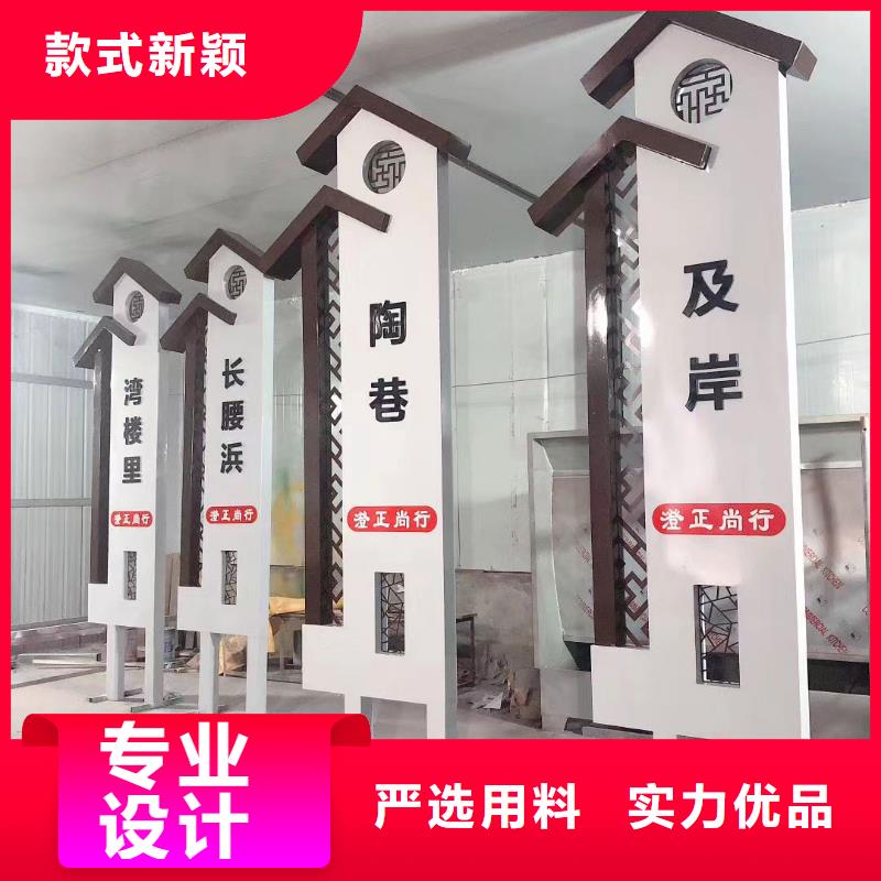 邯郸附近乡村标识牌雕塑厂家直供