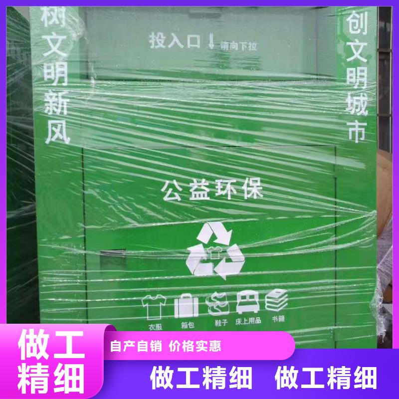 社區舊衣回收箱10年經驗