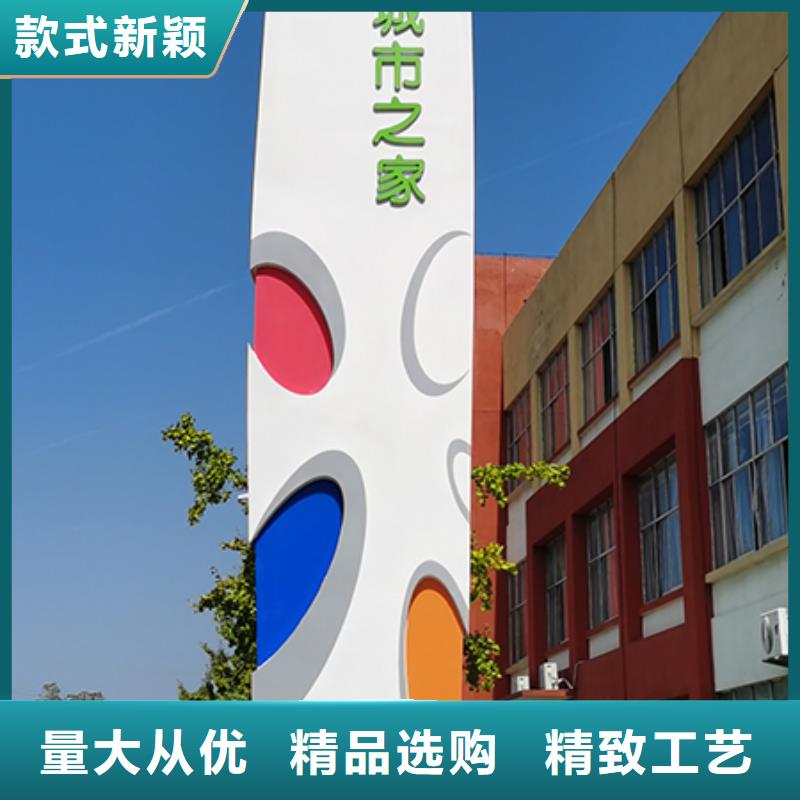 园林精神堡垒小品质优价廉