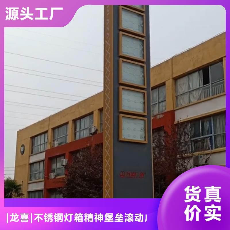 学校精神堡垒制作无中间商