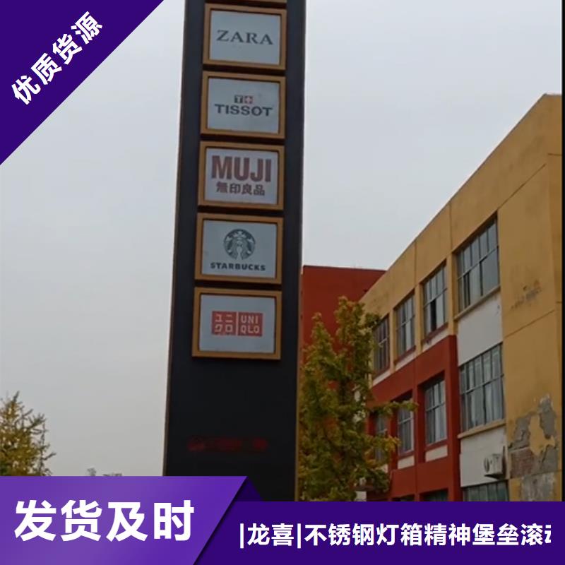 4S店精神堡垒标牌10年经验