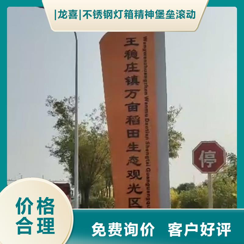 乡村雕塑精神堡垒终身质保