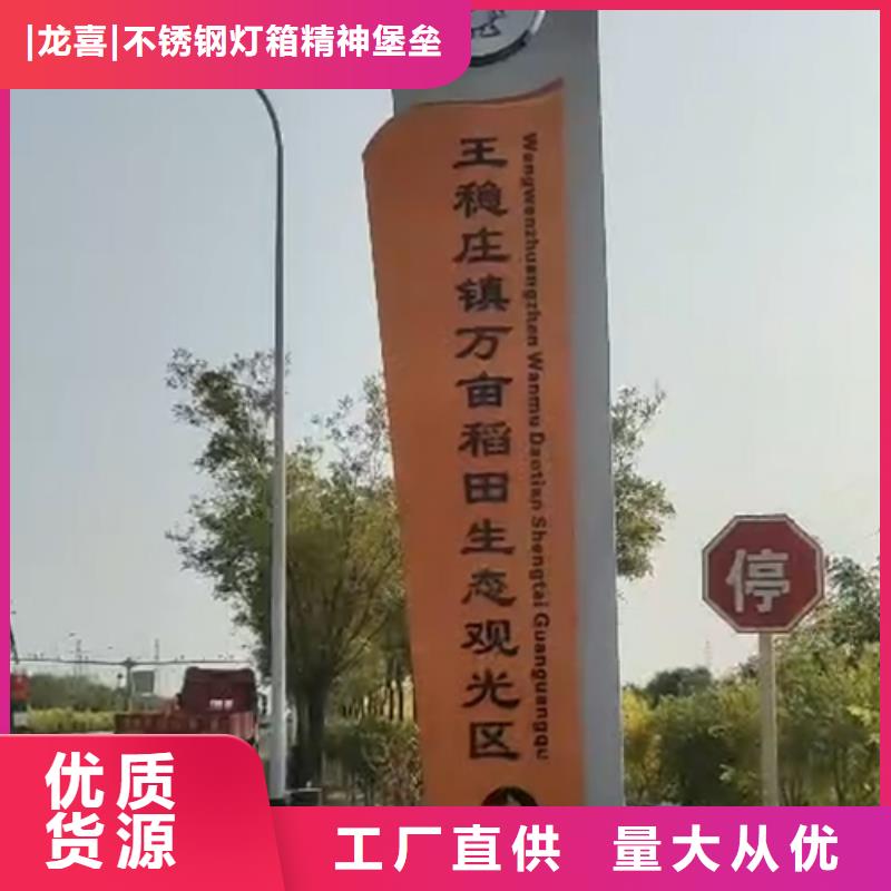 醫院雕塑精神堡壘歡迎訂購