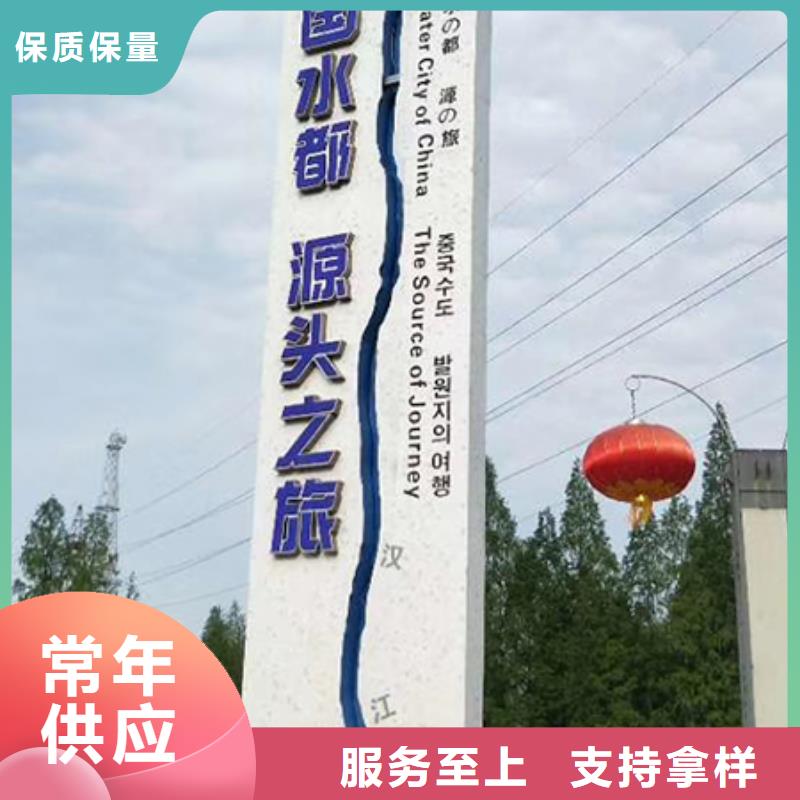 公園精神堡壘推薦廠家