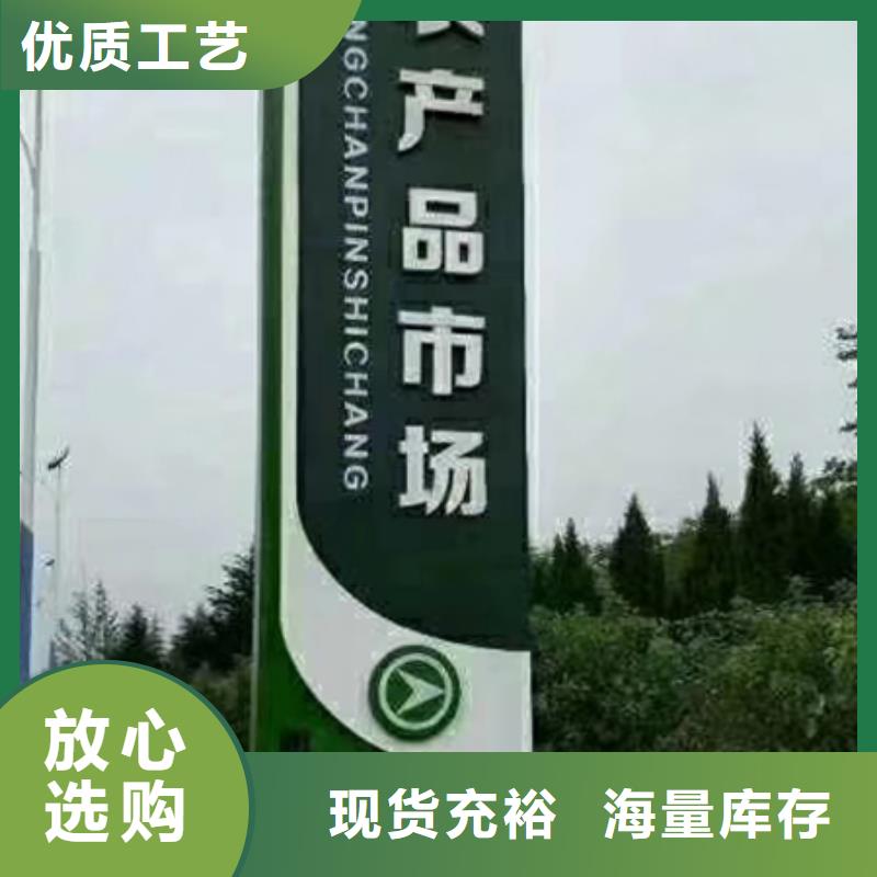 公園精神堡壘景觀小品價格公道