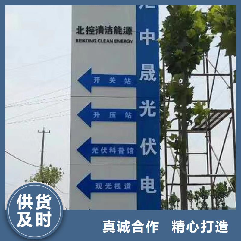 旅游景区精神堡垒生产基地