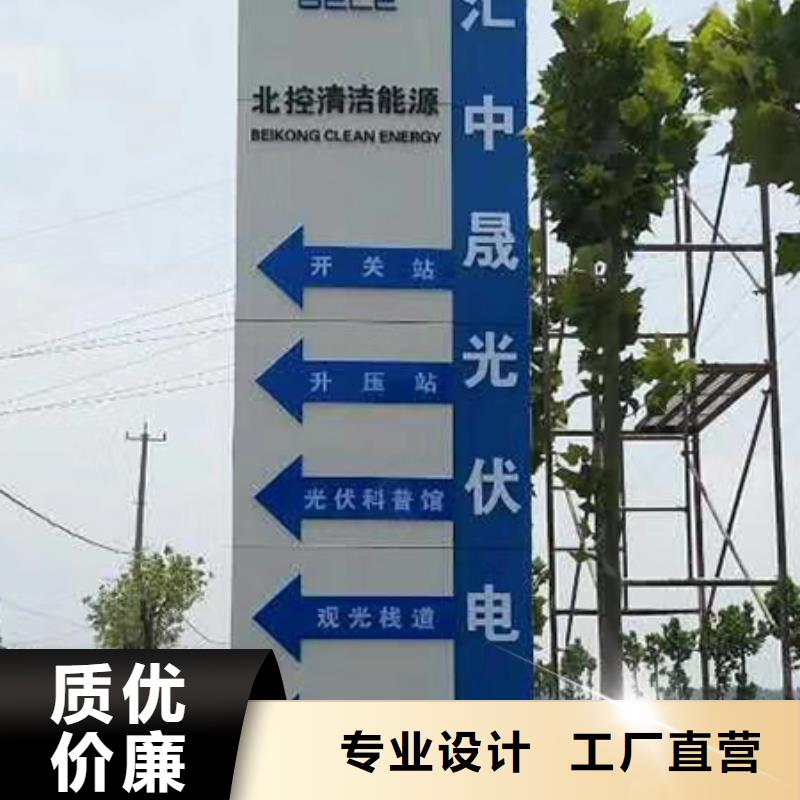 城镇路标精神堡垒价格合理