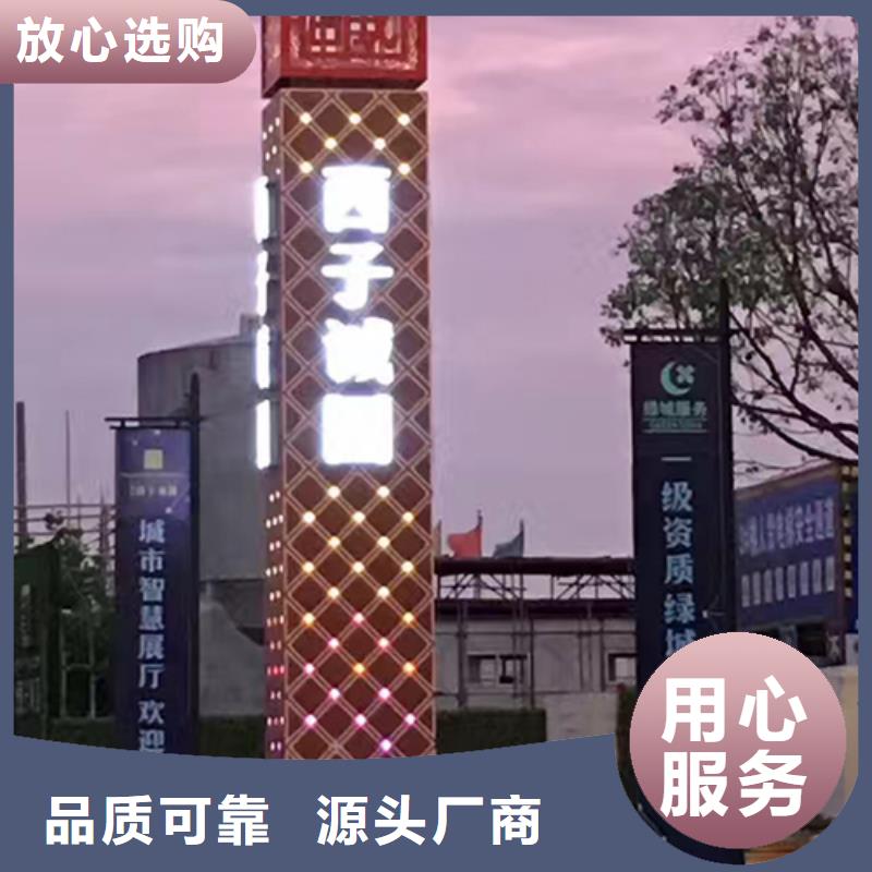 不銹鋼精神堡壘品質優