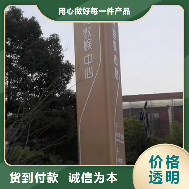 公園精神堡壘定制