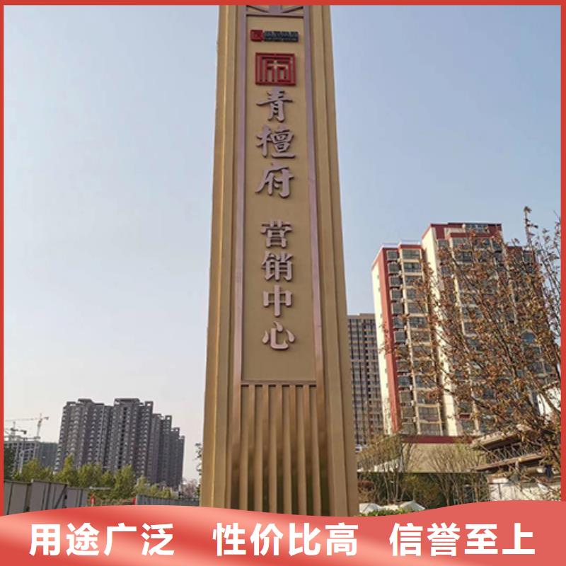 景區(qū)標(biāo)志精神堡壘靠譜廠家