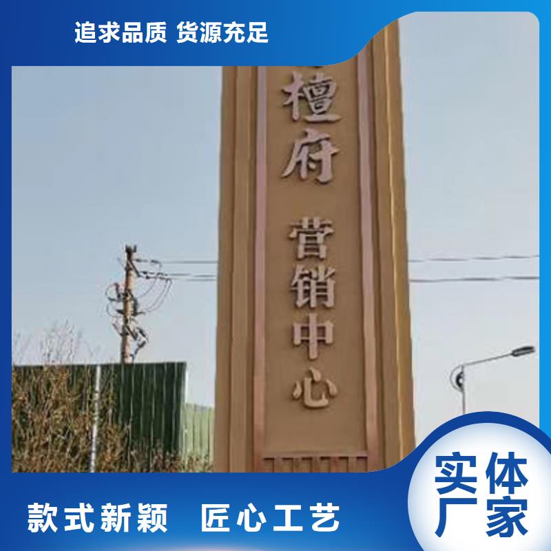 企業(yè)精神堡壘廠家直供