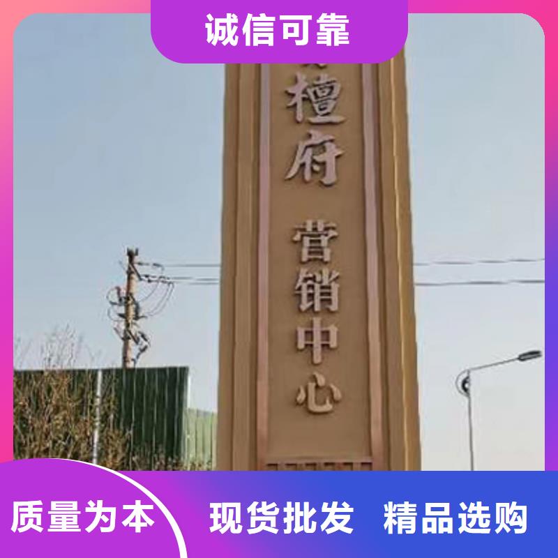 学校精神堡垒量大从优