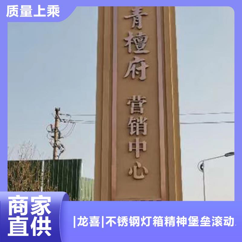 4S店精神堡壘標(biāo)牌質(zhì)量保證