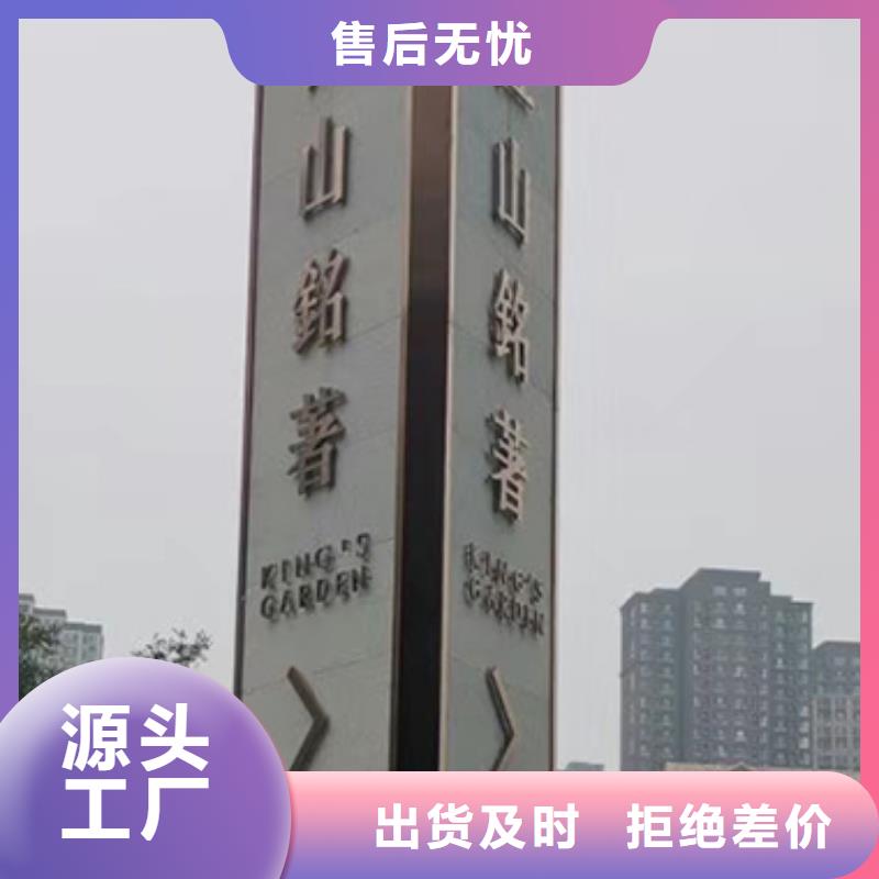 不銹鋼精神堡壘實力廠家