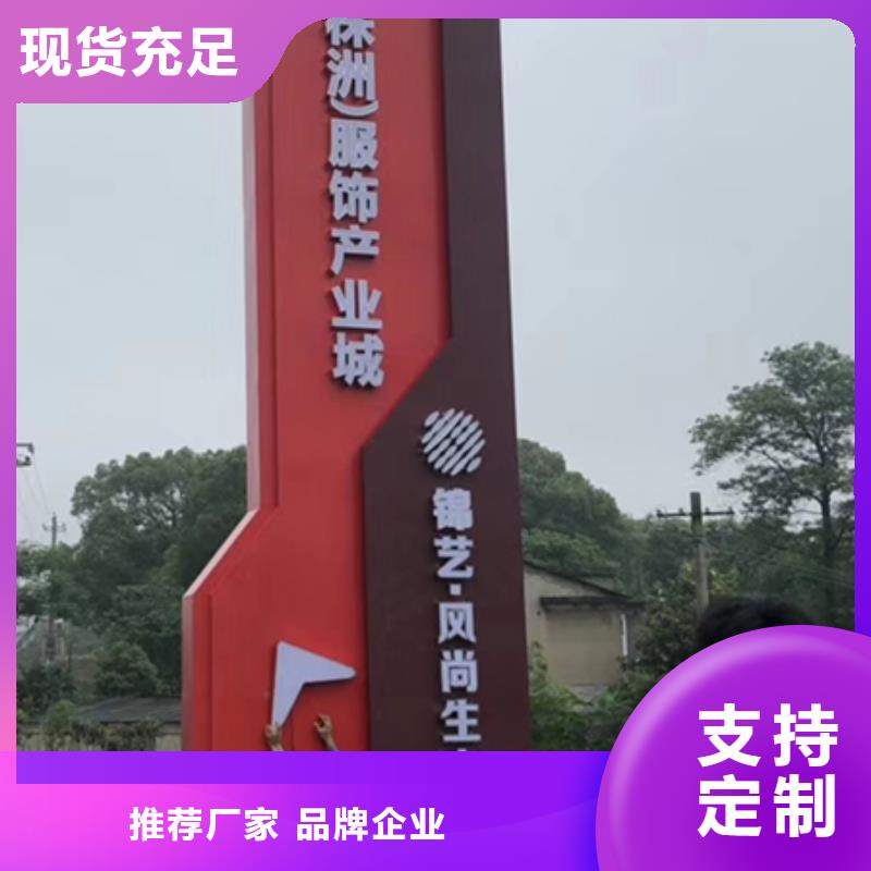 大型精神堡垒定制全国发货