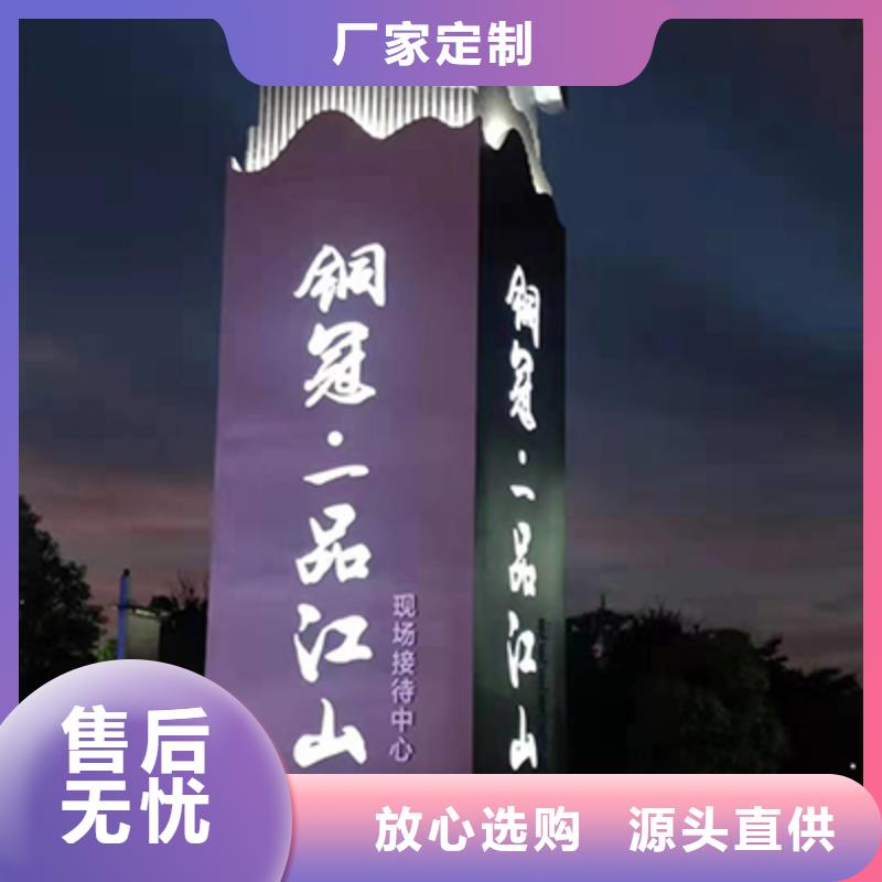 医院雕塑精神堡垒终身质保