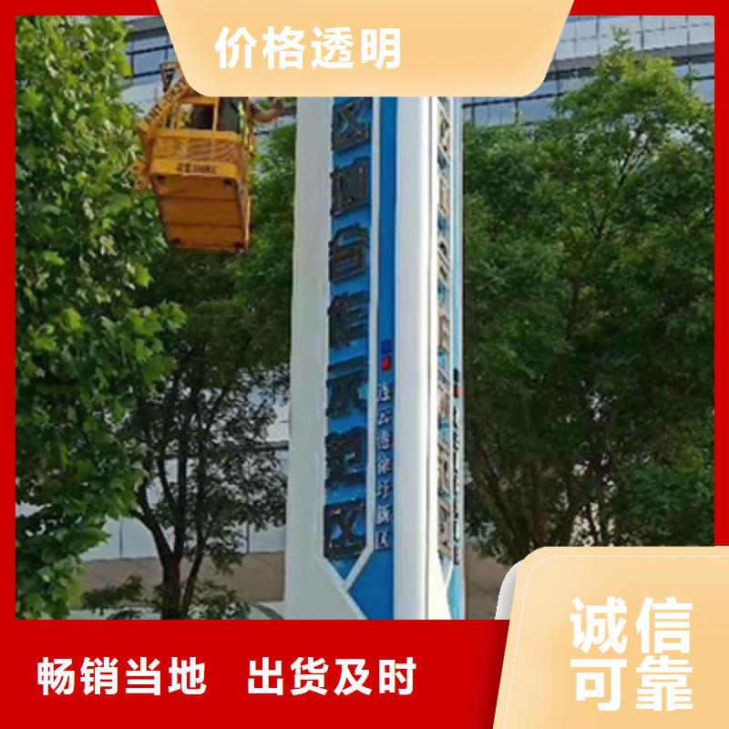 公園精神堡壘景觀小品歡迎訂購