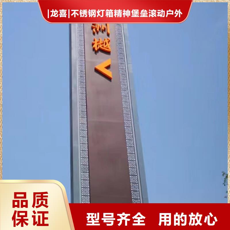 黨建精神堡壘標牌10年經驗