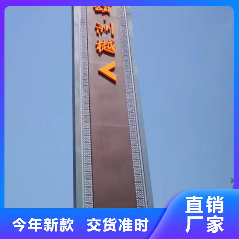 4S店精神堡垒标牌生产厂家