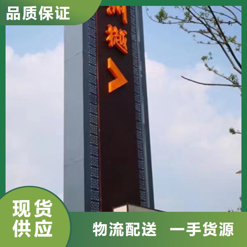 4S店精神堡垒标牌放心购买