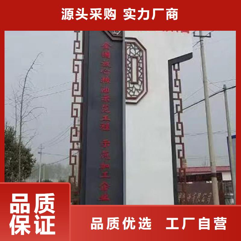 村口標(biāo)志精神堡壘全國走貨