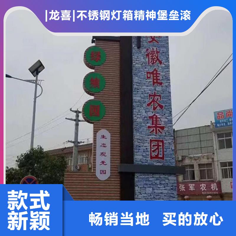 社區(qū)雕塑精神堡壘實力雄厚