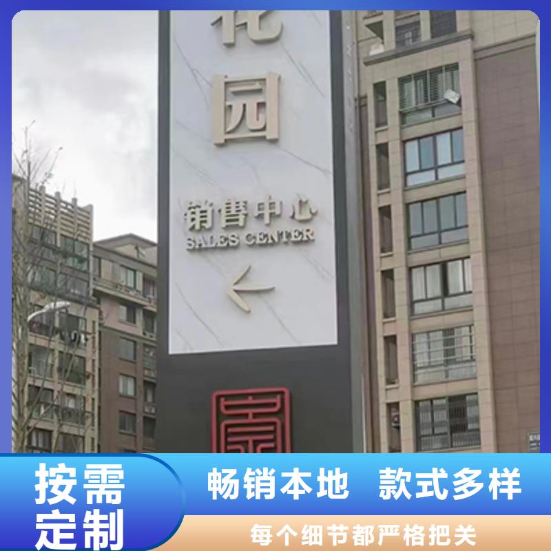 鄉村振興精神堡壘
定制仿古精神堡壘
不銹鋼精神堡壘導視牌
景區精神堡壘
大型不銹鋼精神堡壘
精神堡壘制作廠家
停車場精神堡壘
廣場精神堡壘
城市標志精神堡壘
工地住宅精神堡壘
防腐防銹精神堡壘
戶外異性精神堡壘
美麗鄉村精神堡壘
商場精神堡壘
小區住宅精神堡壘
產業園精神堡壘無中間商