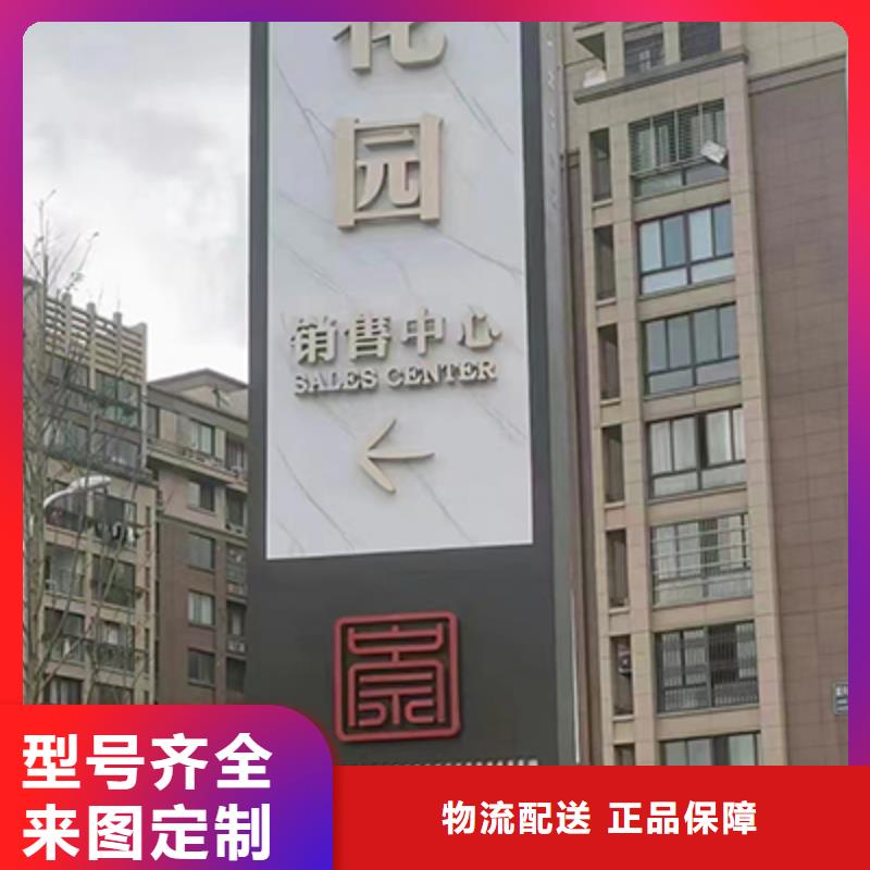 乡村振兴精神堡垒
定制仿古精神堡垒
不锈钢精神堡垒导视牌
景区精神堡垒
大型不锈钢精神堡垒
精神堡垒制作厂家
停车场精神堡垒
广场精神堡垒
城市标志精神堡垒
工地住宅精神堡垒
防腐防锈精神堡垒
户外异性精神堡垒
美丽乡村精神堡垒货源充足