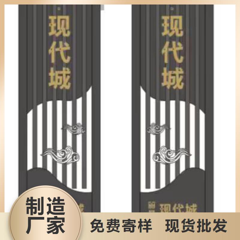 村口標(biāo)志精神堡壘品質(zhì)放心