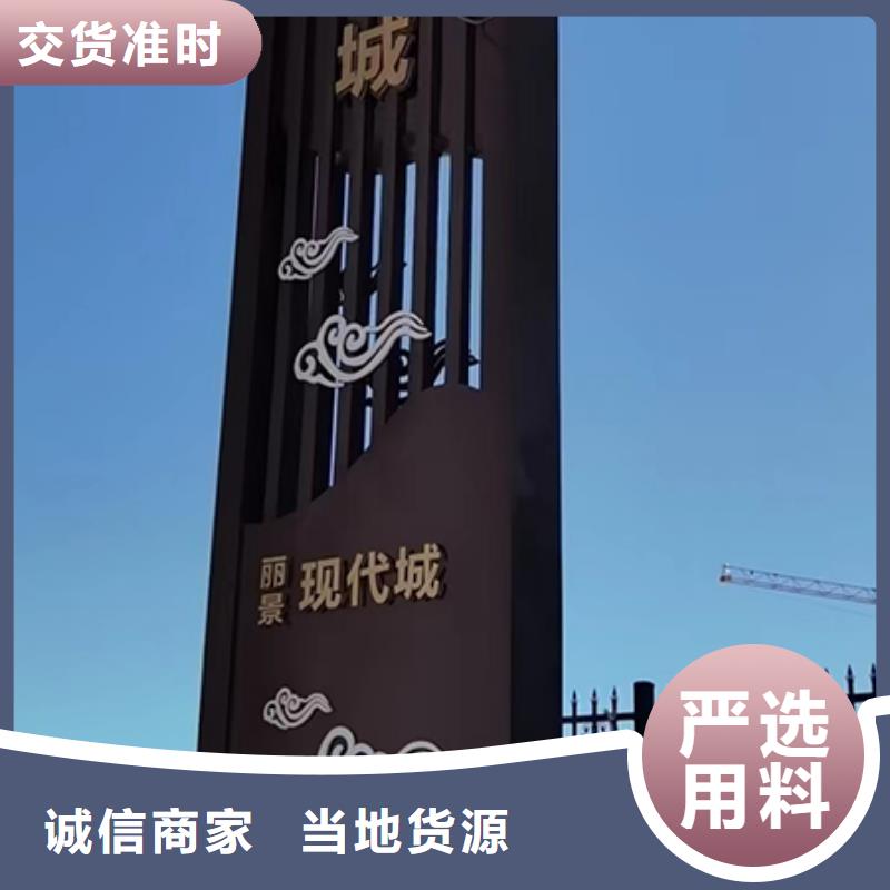 商場(chǎng)雕塑精神堡壘歡迎訂購(gòu)