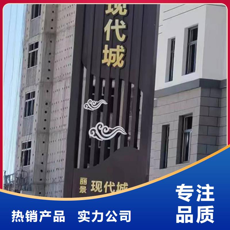 4S店精神堡壘標牌種類齊全