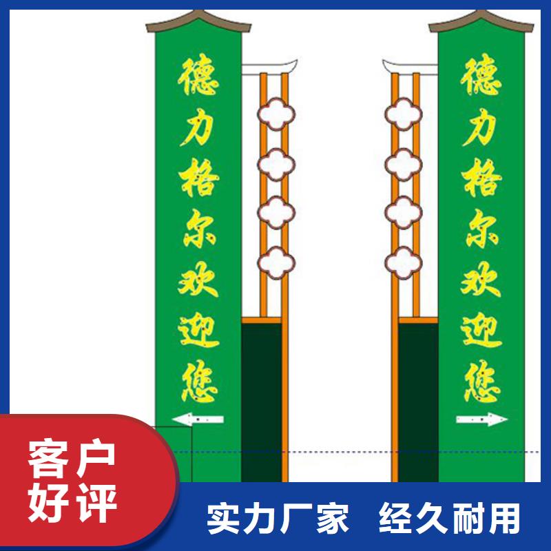 房地產精神堡壘標牌值得信賴