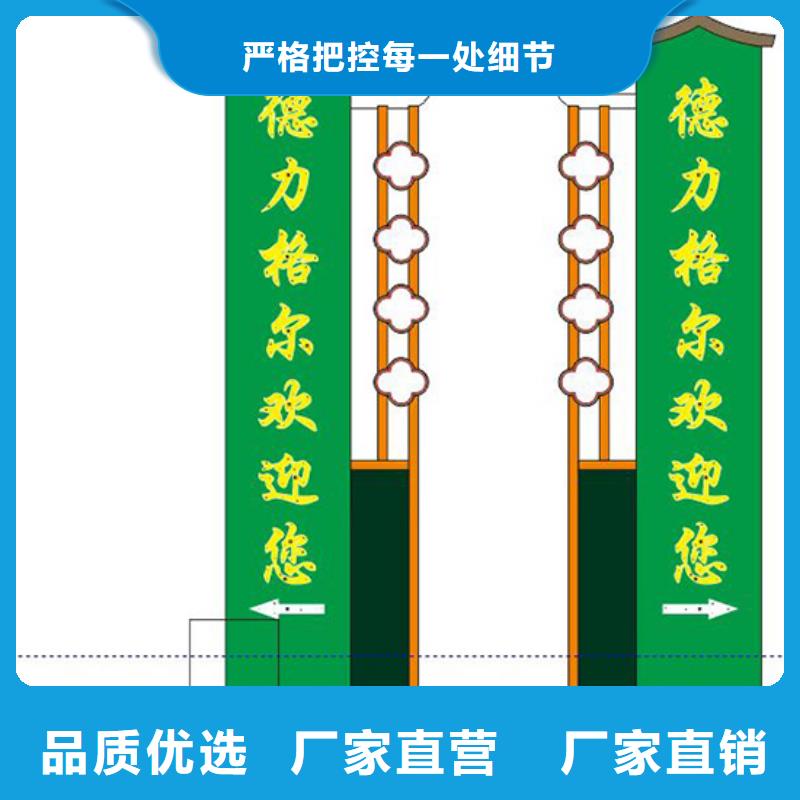 城鎮精神堡壘產品介紹