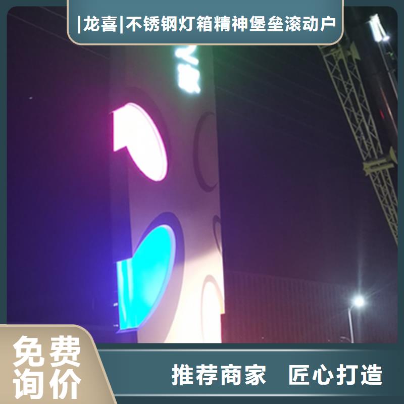 东方市小区住宅精神堡垒全国发货