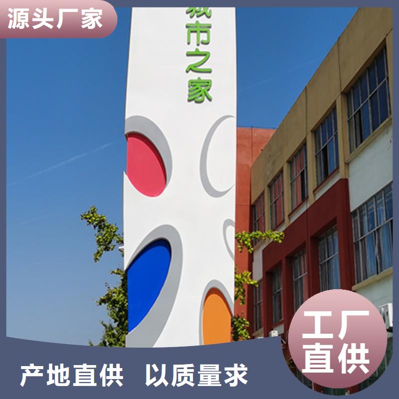 不銹鋼精神堡壘支持定制