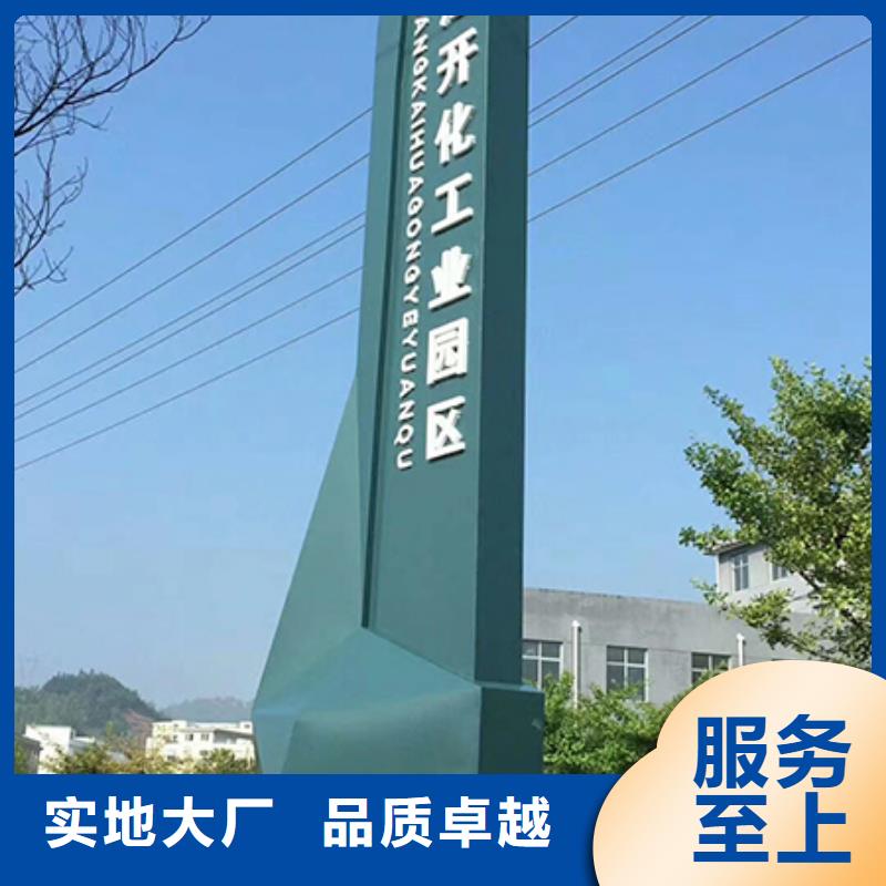 公園精神堡壘雕塑歡迎訂購