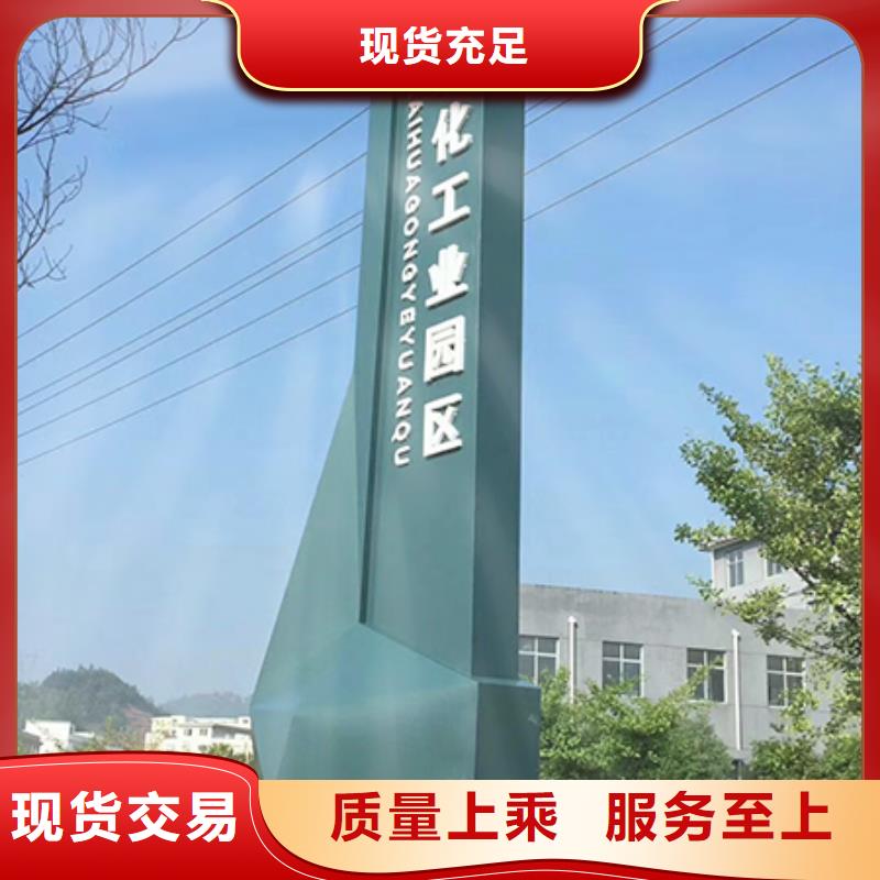 社区精神堡垒价格公道