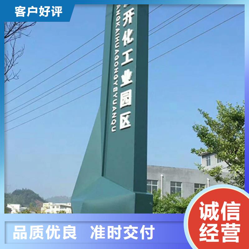 乡村振兴精神堡垒
定制仿古精神堡垒
不锈钢精神堡垒导视牌
景区精神堡垒
大型不锈钢精神堡垒
精神堡垒制作厂家
停车场精神堡垒
广场精神堡垒
城市标志精神堡垒
工地住宅精神堡垒
防腐防锈精神堡垒
户外异性精神堡垒
美丽乡村精神堡垒
商场精神堡垒
小区住宅精神堡垒
产业园精神堡垒公司