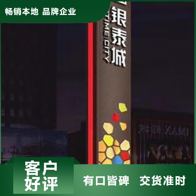 儋州市4S店精神堡壘標牌全國發貨