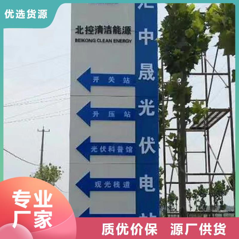 公園精神堡壘質量保證