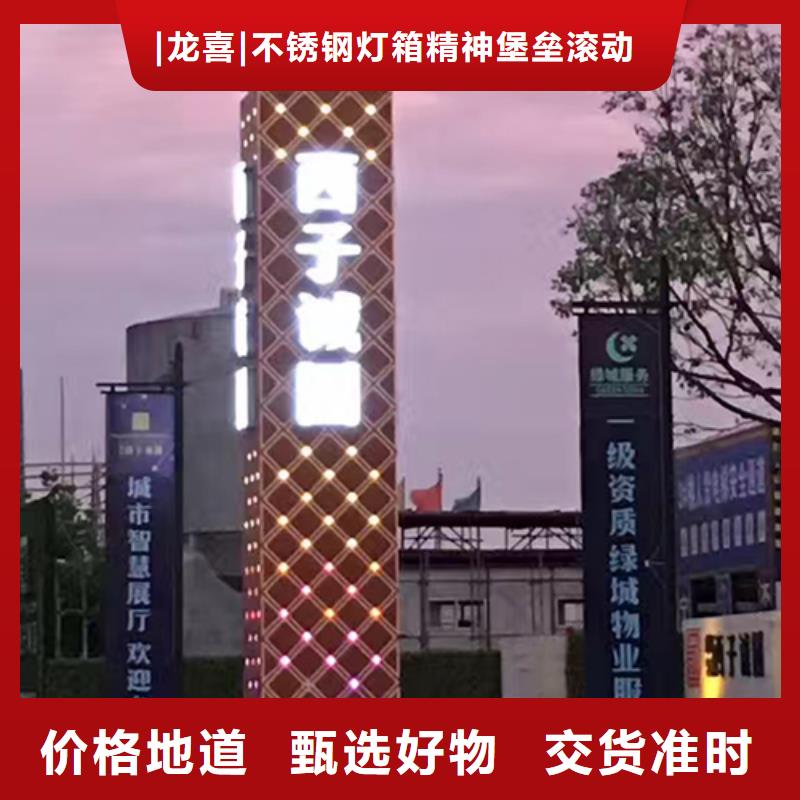 不銹鋼精神堡壘實力廠家