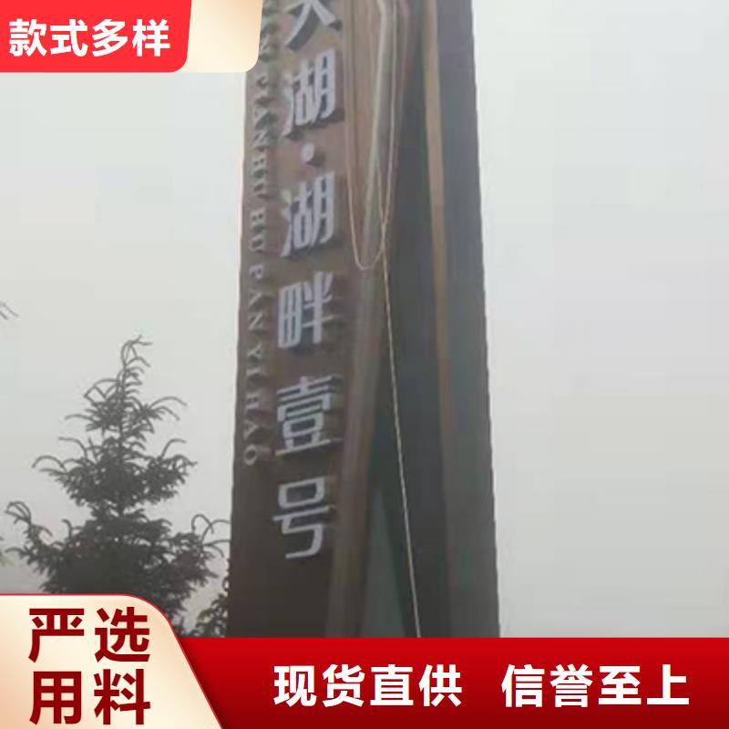 小区精神堡垒全国发货