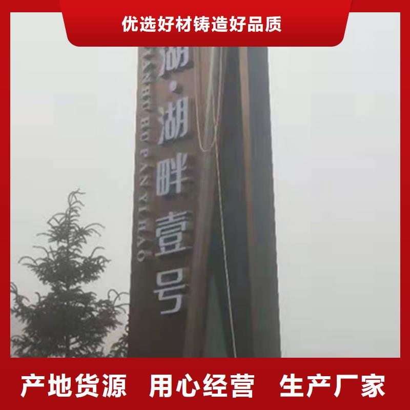 公园精神堡垒景观小品价格实惠